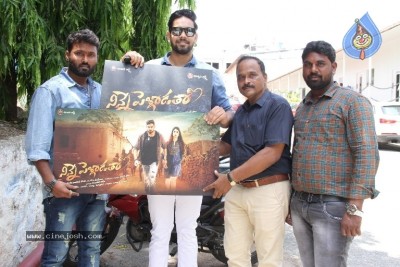 Ninne Pelladatha Movie 1st Look Launch