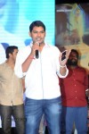 Ninnu Chusi Vennale Anukunna Audio Launch
