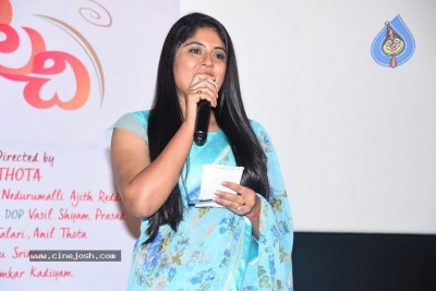 Ninnu Thalachi  Press Meet