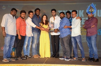 Ninu Veedani Needanu Nene Thanks Meet