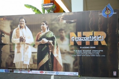 NTR Movie Audio Event 01