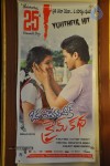 Oka Romantic Crime Katha Movie 25 days Function