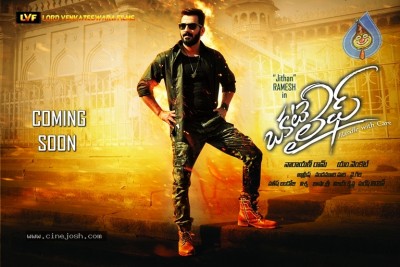 Okate Life Poster Launch By Jiiva