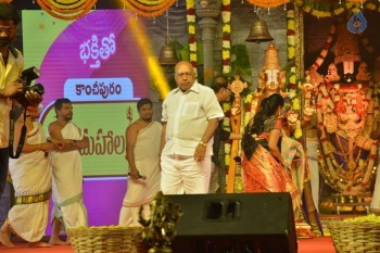 Om Namo Venkatesaya Audio Launch 1