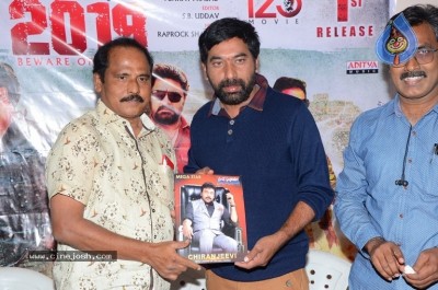 Operation 2019 Movie Success Meet
