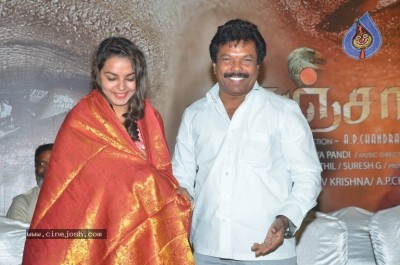 Panchali Movie Press Meet Stills