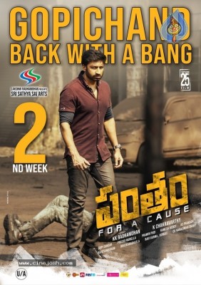 Pantham 2nd Week Posters