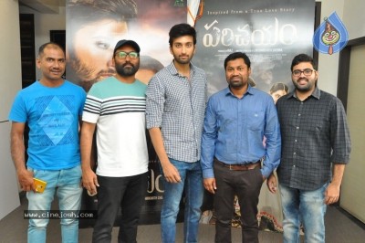 Parichayam Movie Teaser Launch By Nani