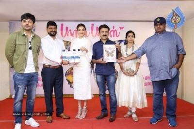 Paris Paris Tamil Movie Launch Photos