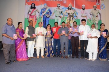 Police Power Audio Launch