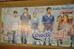 Pranaya Veedhullo Audio Launch