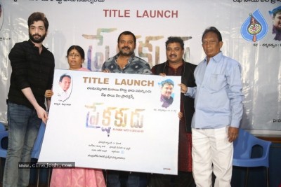 Prekshakudu Movie First Look Launch