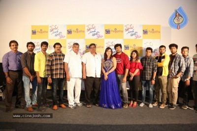 Prema Antha Easy Kadu Movie Press Meet
