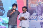 Prema Geema Jantha Nai Audio Launch 01
