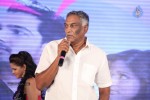 Prema Ishq Kaadhal Movie Audio Launch