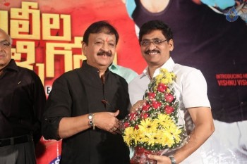 Prema Leela Pelli Gola Audio Launch