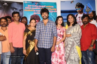 Prementha Panichese Narayana Movie Press Meet