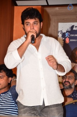 Premika Movie Teaser Launch