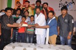 Pustakamlo Konnipageelu Missing Audio Launch