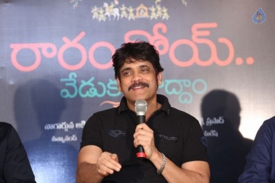 Raarandoyi Veduka Chooddam Success Meet