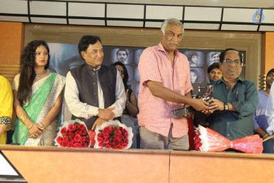 Raavoyi Maa Intiki Movie Audio Launch