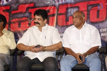 Rahadari Audio Launch Photos