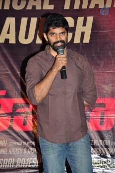 Rahadari Trailer Launch