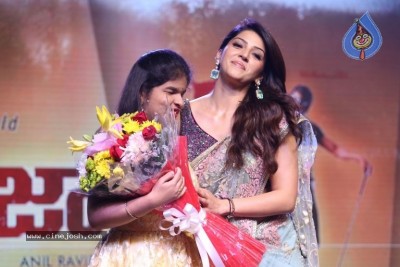 Raja the Great Pre Release Event 1