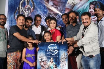 Rakshasi Movie Motion Poster Launch
