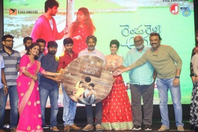 Rendu Rellu Aaru Movie Audio Launch