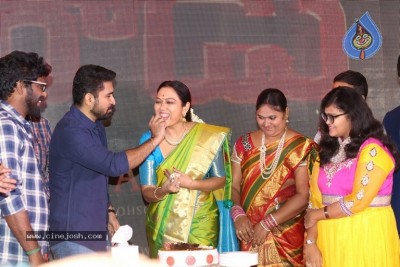 Roshagadu Pre Release Event