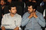 Saguni Tamil Movie Audio Launch