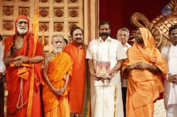 Sampoorna Bhagavad Gita Audio Launch Photos