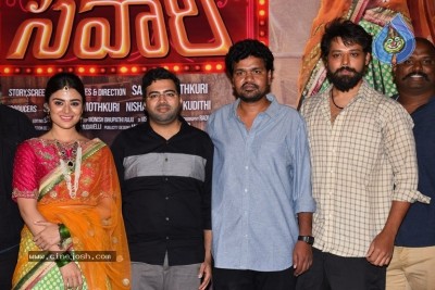 Savaari Movie Teaser Launch