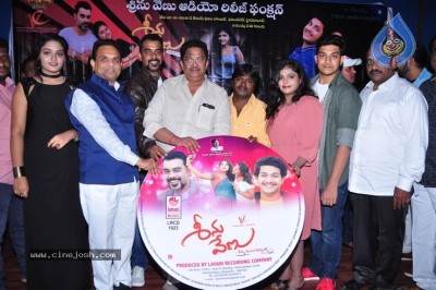 Seenu Venu Movie Audio Launch Photos
