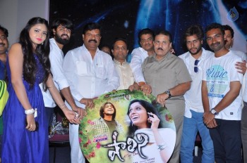 Shalini Movie Audio Launch Photos