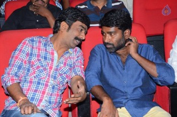Shivam Audio Launch 2