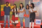 Big Telugu Music Awards 2012 Announcement 