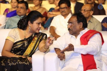 Sri Valli Audio Launch 2