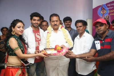 Srikaram Subhakaram Narayaneeyam Movie Opening