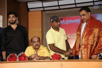 Srikaram Subhakaram Narayaneyam Logo Launch
