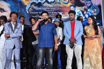 Sudigali Movie Audio Function
