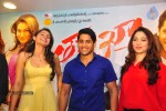 Tadakha Movie Press Meet