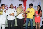 Tappatadugu Movie Audio Launch