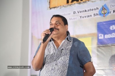 Tharamani Movie Teaser Launch