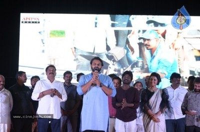 Tej I Love You Audio Success Meet At Vizag