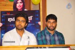 Theater Lo Naluguru Movie Press Meet