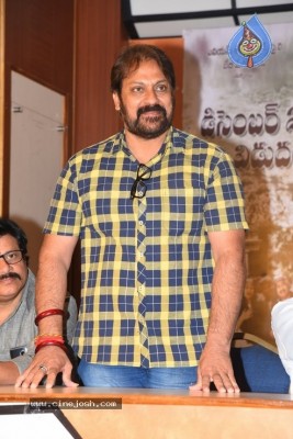 Tholi Kiranam Movie Press Meet