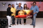 Tripura Movie 1st Look Launch