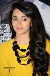 Trisha at Power Film Press Meet